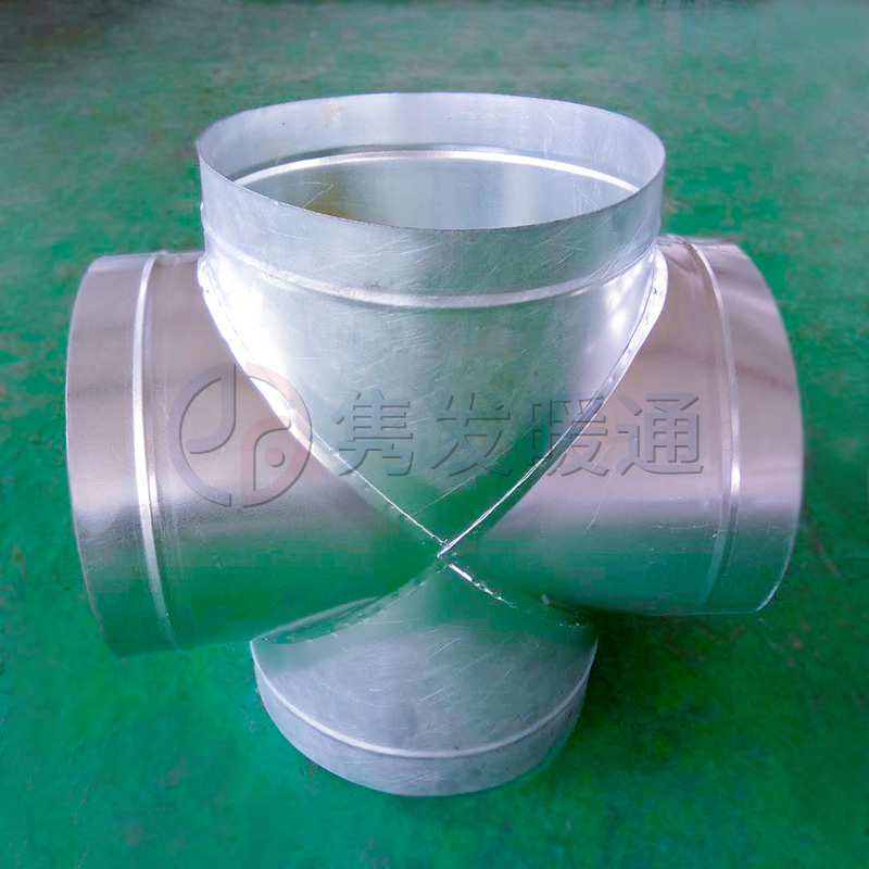 三通、四通